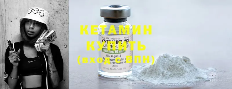 цены наркотик  Железногорск-Илимский  omg зеркало  Кетамин ketamine 