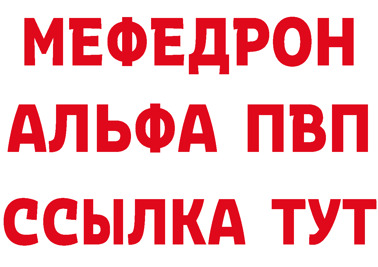 ГАШ 40% ТГК как войти площадка blacksprut Железногорск-Илимский