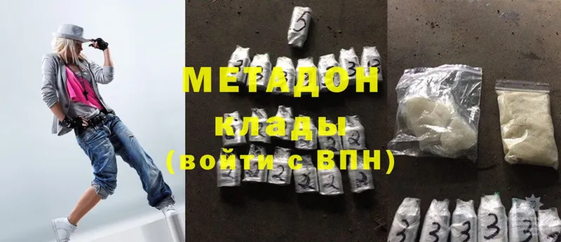 МЕТАДОН methadone Железногорск-Илимский